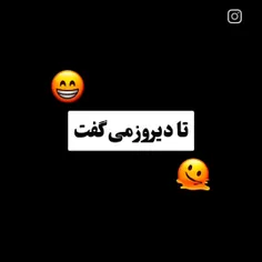 استغفرالله😂