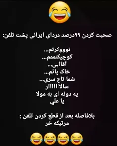 #ویسگون #طنز