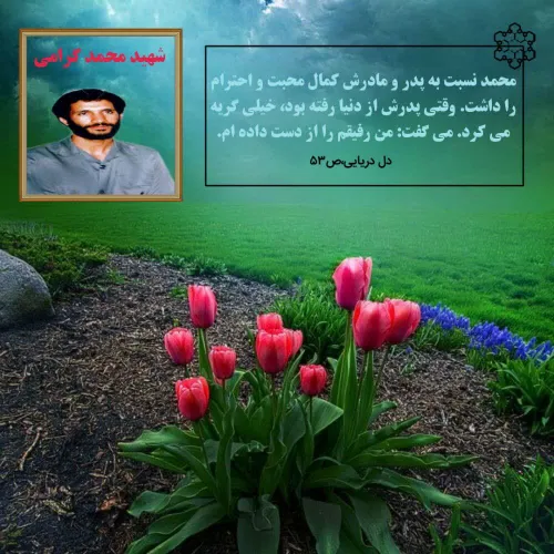 ✨رسیدگی به مادر