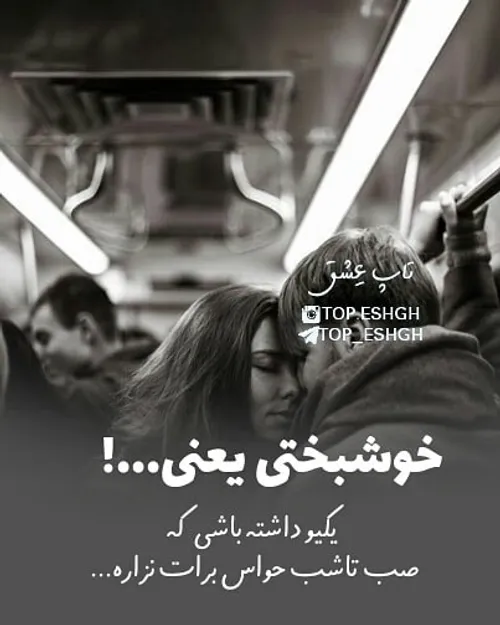 عکس نوشته عاشقانه دونفره خاص❤