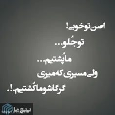 عکس نوشته 9412-zeinab-a-s 23503772