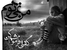 ایڹ جُـمـلِہ خـیلے قَشنْگہ:✍ 