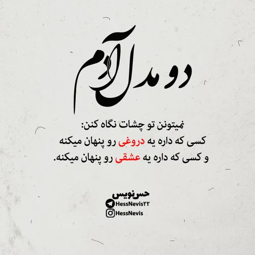 عکس نوشته javad 23499024 - عکس ویسگون