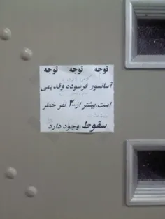 نظر شما چیه?