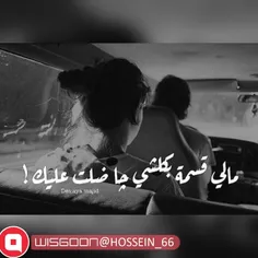 مالی #قسمه بکلشی 