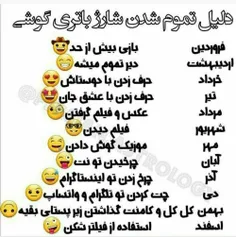 خودم خرداد😂😂😂