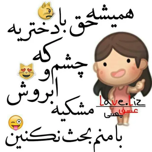 بحث نکن میگم