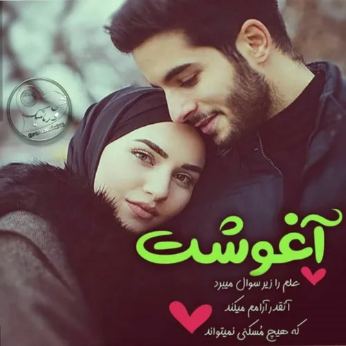 عکس نوشته jennieoo 24941486 - عکس ویسگون