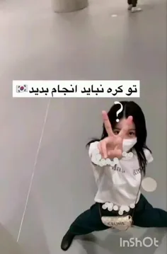 چه باحال😐😂