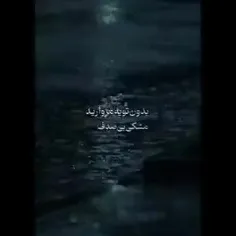 تا حالا بهت نگفته بودم ولی عاشقتم 🖤💔