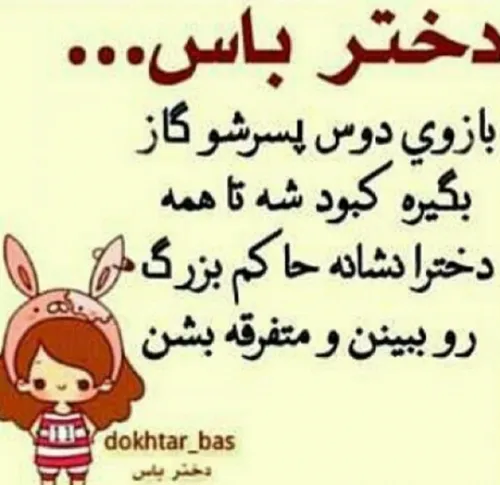 ﺧﺎﻧما ﻭﺍﺳﻪ ﺗﺴﺖ اعتیاد ﺁﻗﺎیون، ﺗﻮ ﻣﺎﺷﯿﻦ ﻭﻗﺘﯽ ﺁﻗﺎ ﭘﺸﺖ ﻓﺮﻣﻮﻧ