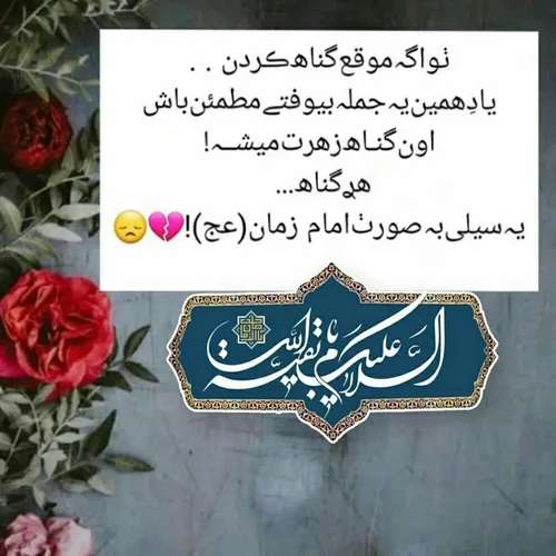  h_mousavi 38945756 - عکس ویسگون