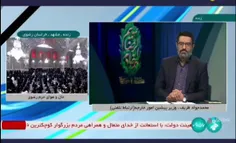 محمد جواد ظریف: مقصر فاجعه سقوط هلی کوپتر رئیس جمهور، آمر
