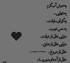 ═◦∞☆ 💔đσҡɧï ŧąŋɧą💔 ☆∞◦═