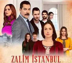 سریال ترکیه ای استانبول ظالم