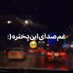 از ما چه مانده غیر از ارزو ؟