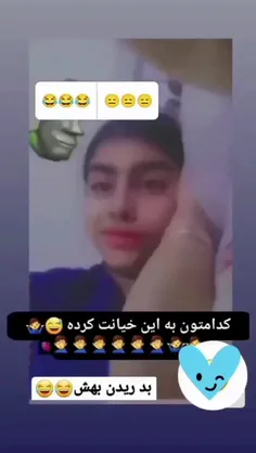 شکست عشقی 🤦‍♀️😂😂😂