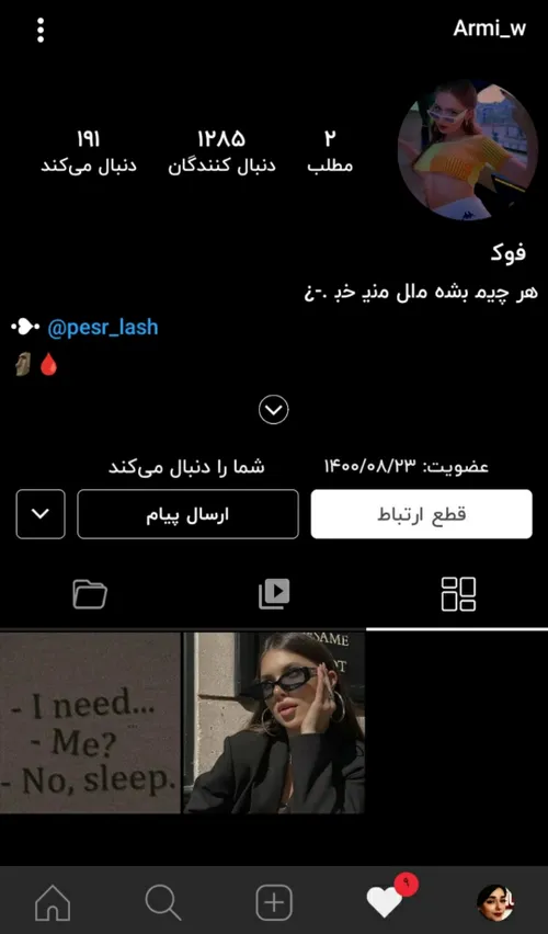 https://wisgoon.com/Armi w
فالوشه حتمااا🖤❤