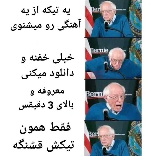 سخنی... حدیثی... هیچی ندارم والا