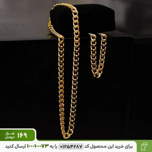 💠ست گردنبند و دستبند Cartier مدل Zar