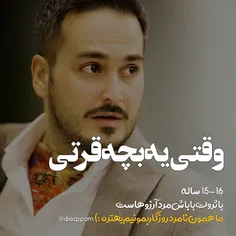 عکس نوشته reza_musavi.music 27428185