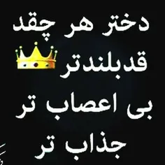 منو میگه هااااااااا