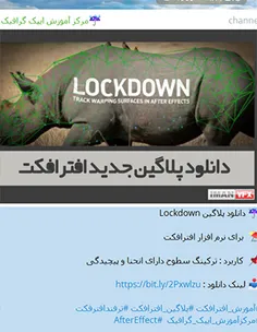 ☔ ️ دانلود پلاگین Lockdown 
