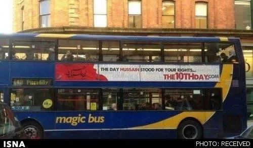 نوشته روی اتوبوس دوطبقه در لندن در مورد امام حسین (ع)