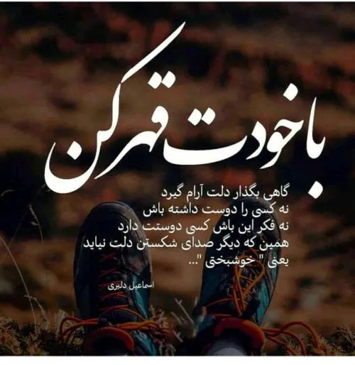 یعنی خوشبختی...:)