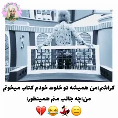 لبخندی‌ملیح🦦