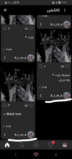 حتما داستان blak love رو بخون خیلی قشنگه