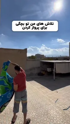 کدومش بودی من خودم با چتر که آخر سرم چترم خراب شد😅😅