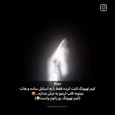 رو زانوم واستتت😭😭