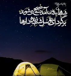 _کسی نیامده جز او سر قرار خودش....💔