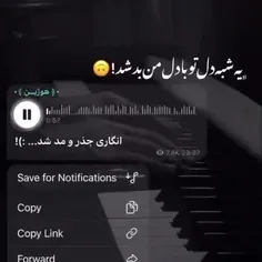 انگاری جذرومد شد 🫠🖤