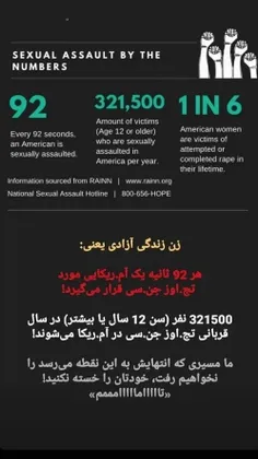 ولی خب حقیقتا اینا از آزادی همینو میخوان ...