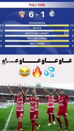 پرسپولیسی ❤️ یا استقلالی🩵