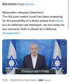 بيانيه نتانیاهو در خصوص حمله ایران