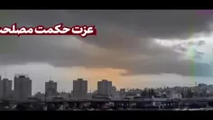 📌سه شعار "عزت، حکمت، مصلحت" 