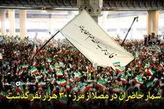 تهرانی‌ها قیام نه! قیامت کردند.