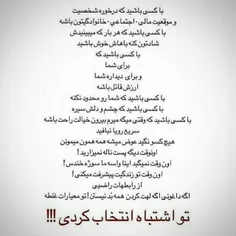 لَعنـَټ بهـ ڊِلیـ ڪِ هَنـۅزَمـ میـمیـڔهـ ؤاسهـ ڊاشتـَنِټ 