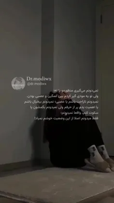 بگو فهمیدی یا نهههههه