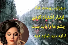 عکس نوشته zahra131313 14443508