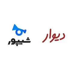 تعلیق دیوار و شیپور