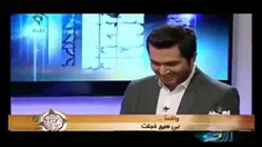 آقای مجری رو شناختی ؟!