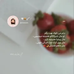 یه جا خوندم که نوشته بود :