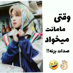 سال دوماد میشه😅