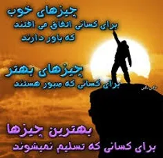 عکس نوشته ta_la 25092684