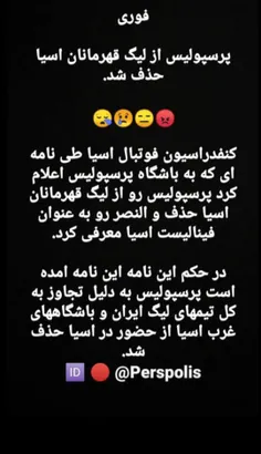 🥺😓ای بابا