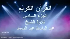 بِسْمِ‏ اللَّهِ‏ الرَّحْمنِ‏ الرَّحِیم سلام علیکم آغاز رو